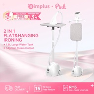 Simplus Pink 2 In 1 Garment Steamer Ironing Board Rotatable Handheld (2000W) GTJH014