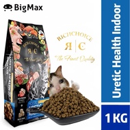 Rich Choice Holistic Uretic Health Indo Cat Food / Makanan Kucing 1kg Repack