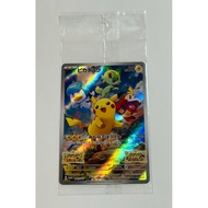 (Factory Sealed) Pikachu PROMO 001/SV-P Scarlet Violet Pokémon Card Japanese