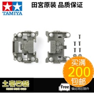 [Tuda] Tamiya 15382 Japanese-Made BMAX Lightweight Dark Gray MS/MSL Chassis Front Rear Section N-03/