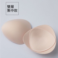 Haolang Triangle Double Layer Concentrated Chest Pad/Cup/Bra Bra Pad Chest Pad