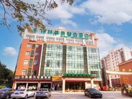 格林豪泰無錫市新吳區蘇南碩放國際機場鴻山智選店 (Green Tree Inn Express Wuxi Xinwu District Sunan Shuofang Internatinal Airport Hongshan)