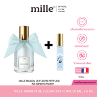 [เซตคู่] MILLE น้ำหอม MAISON DE FLEURS PERFUME ขวดใหญ่ 30 ML+ ขวดเล็ก 5 ML