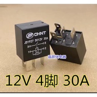 [1412] Relay fuse JD1927, JD1926A, JD2927A, JD2926, 12V/24V, 30A for different car use