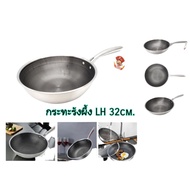 32cm Honeycomb Pan With Long Handle Easy To Grip Stir-Fry Rice Vegetables Can Be Fried In Various Wa