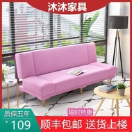 Multifunctional Single Double Simple Lazy Sofa Foldable Economical Bed Two 0A Living Room Small Apar