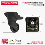 Meilv 25r suitcase wheel replacement trolley case accessories D043 universal wheel password box trav