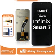 หน้าจอ LCD Infinix Smart 7 หน้าจอจริง 100% เข้ากันได้กับรุ่นหน้าจอ Infinix Smart 7/X6515 ไขควงฟรี+กา