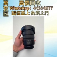 佳能rf2470 相機 鏡頭 舊相機鏡頭 菲林相機 攝錄機 電影Leica徠卡 Contax康泰時 Carl Zeiss蔡司 Pentax賓得 Mamiya瑪米亞 Rollei祿萊 Hasselbla