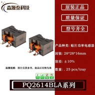 PQ2614BLA-6R8K 27.9 * 19.8 * 16mm 6.8 uH 30A ±10% Chip Power Sensor