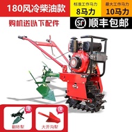 ST&amp;💘2023Upgraded Track Chain Rail Type Diesel Mini-Tiller Multi-Function Ditching Planting Loose Soil Farmland Agricultu