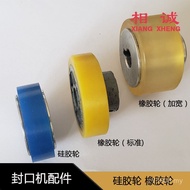 Rubber Wheel Sealing Machine Accessories Polyurethane Automatic Rubber Wheel Silicone Wheel Continuo