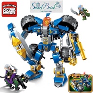 The War Of Glory 2-in-1 Robot Assembly Model -The War Of Glory- ( Enlighten ) 2313