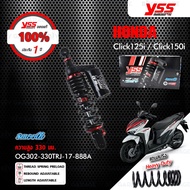YSS โช๊คแก๊ส G-SPORT Black Series Smooth ใช้อัพเกรดสำหรับ Click125i / Click150i【 OG302-330TRJ-17-888