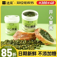 Chocolate Sauce Cake Commercial Method Picking Sucrose-Free Pistachio Baking Jam Dubai Iran Basque H