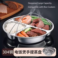 3/2 Tier Stainless Steel Rice Cooker Steamer Tray - Stackable Divided Inserts for Baby Food, Univers