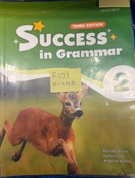 Success in Grammar 2 (Third Edition)