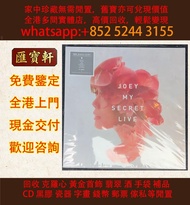 容祖兒 My Secret Live 2017演唱會 限定 黑膠 連鎖實體店 全港澳免費上門: 黑膠唱片 CD 黑膠 黑膠碟 舊唱片 70-90年代港台金曲LP 白版頭版 中文唱碟 卡式帶 林憶蓮、林