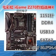 華碩PRIME Z270-PZ270 SLI PLUS Z270主板 1151針 支持DDR4