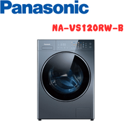 【Panasonic 國際牌】NA-VS120RW-B 12KG 洗脫滾筒洗衣機