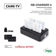 CAME-TV NB-CHARGER-4 CAMERA BATTERY CHARGER USE FOR INTERCOM