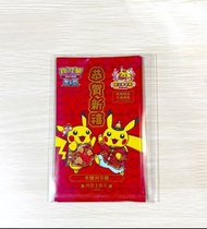 繁中 Pokemon 朱紫 新年 比卡超 封面 特典 卡包 PTCG 寶可夢卡