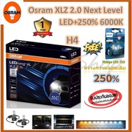 Osram Car Headlight Bulb XLZ 2.0 Next Level LED + 2 6000K H4 Philips T10