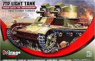 Mirage Hobby 355002 Model Kit 7TP Light Tank Twin Turret Version