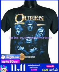 เสื้อวง QUEEN เสื้อยืดวงดนตรีร็อค เมทัล เสื้อร็อค ควีน QUN757 ส่งจาก กทม.