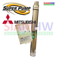 MITSUBISHI ปั๊มซับเมอร์ส 1แรงม้า 18 ใบพัด ท่อส่ง 1 นิ้ว 3DSP-755O25/18 (ECO) สำหรับบ่อ3นิ้ว