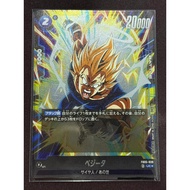 Dragon Ball Super Fusion World FB05-039 UC Vegeta [Foil]