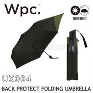 Wpc. - UNISEX Umbrella 背部延長摺折疊雨傘 UX004 - 黑色 / 卡其綠