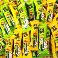 芈兔海苔卷肉松味咸蛋黄味休闲注心夹心小蛋卷独立整箱礼盒装xioyuwa10.my20251211