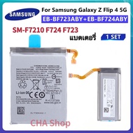 แบตเตอรี่ ของแท้ Samsung Galaxy Z flip 4 5G F724 F723 SM-F7210 battery EB-BF724ABY EB-BF723ABY แบต S