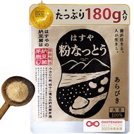 Hasuya Powdered Natto  
[Live Bacteria Powdered Natto]  
Natto Powder, Additive-Free  
Natto, Natto 