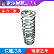 Spring 304 Stainless Steel Spring Battery Small Spring Washing Machine Spring Torque Spring Supply
