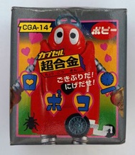 超合金扭蛋 小露寶