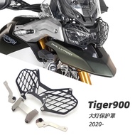 Suitable for Triumph tiger900 Triumph 900 Triumph 900 tiger850 Modification