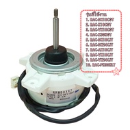 Genuine Parts/PMRAM-53NP2B*S10/Hitachi Air Cooler FAN MOTOR/(FAN MOTOR Hitachi) /Hitachi