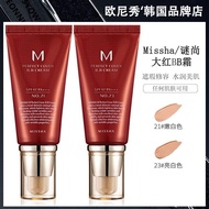 Korea Korea Missha Missha Red bb Cream Flawless Repairing Moisturizing Concealer Sunscreen cc Liquid