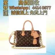 全港高價回收 免費上門：lv ss25秀款 鱷魚皮 香奈兒 Chanel ，克羅心 Chrome Hearts ，Chanel 香奈兒 ，LV 路易威登 ， Dior 迪奧 ，Hermès 愛馬仕 ，