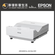 【醉音影音生活】Epson EB-760Wi 超短焦(互動)高亮彩雷射投影機.4100流明.台灣公司貨
