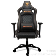COUGAR COUGAR ARMORONE Big Brand Same Style Gaming Chair Computer Chair Office Chair Factory Direct 
