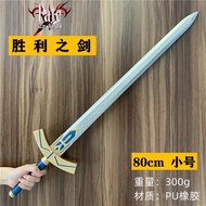 2026 NEWCOS Props The Sword In The Stone FATE Destiny Night Saber Saiba Holy Sword Weapon Symbol Swo