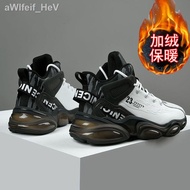 (hot)Mga sapatos na panlalaki 2022 bagong pang-lamig na sapatos na pang-sports na all-match na usong
