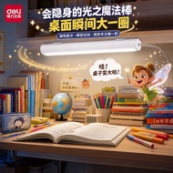 Deli Magnetic Map New Map World Map Children