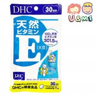 DHC - 天然維他命E大豆補充食品膠囊 30粒 (30日分) (平行進口貨)