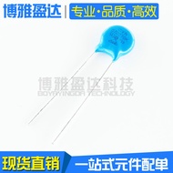 07D270K 7D270K Voltage270V Diameter7MM Varistor Surge Absorber