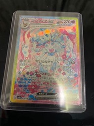 寶可夢卡牌 仙子伊布 EX 212/187 SAR