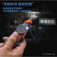 Line Anti-Interference Accessories Line Finder Line Finder Aiboxiang Pen Line Patrol Instrument Line
